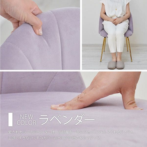 椅子チェアベロアファブリック座り心シェル姫ダイニングチェアおしゃれクッション背もたれ座面42高級ダイニング単品リビングチェア一人用シンプル疲れない頑丈1脚耐荷重コンパクト楽エレガント
