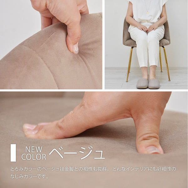 椅子チェアベロアファブリック座り心シェル姫ダイニングチェアおしゃれクッション背もたれ座面42高級ダイニング単品リビングチェア一人用シンプル疲れない頑丈1脚耐荷重コンパクト楽エレガント