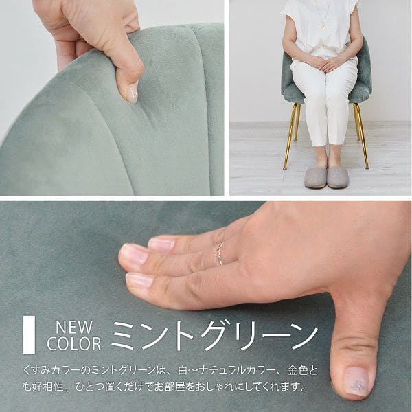 椅子チェアベロアファブリック座り心シェル姫ダイニングチェアおしゃれクッション背もたれ座面42高級ダイニング単品リビングチェア一人用シンプル疲れない頑丈1脚耐荷重コンパクト楽エレガント