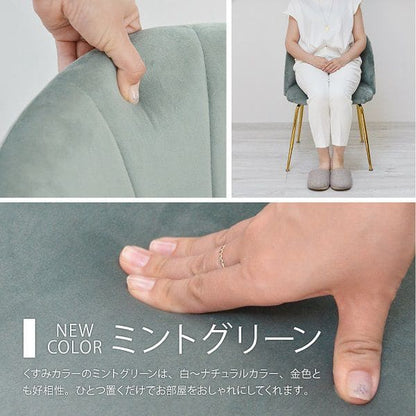 椅子チェアベロアファブリック座り心シェル姫ダイニングチェアおしゃれクッション背もたれ座面42高級ダイニング単品リビングチェア一人用シンプル疲れない頑丈1脚耐荷重コンパクト楽エレガント