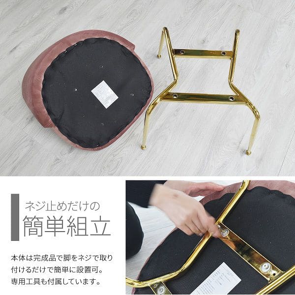 椅子チェアベロアファブリック座り心シェル姫ダイニングチェアおしゃれクッション背もたれ座面42高級ダイニング単品リビングチェア一人用シンプル疲れない頑丈1脚耐荷重コンパクト楽エレガント
