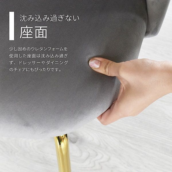 椅子チェアベロアファブリック座り心シェル姫ダイニングチェアおしゃれクッション背もたれ座面42高級ダイニング単品リビングチェア一人用シンプル疲れない頑丈1脚耐荷重コンパクト楽エレガント