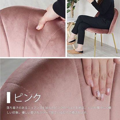椅子チェアベロアファブリック座り心シェル姫ダイニングチェアおしゃれクッション背もたれ座面42高級ダイニング単品リビングチェア一人用シンプル疲れない頑丈1脚耐荷重コンパクト楽エレガント