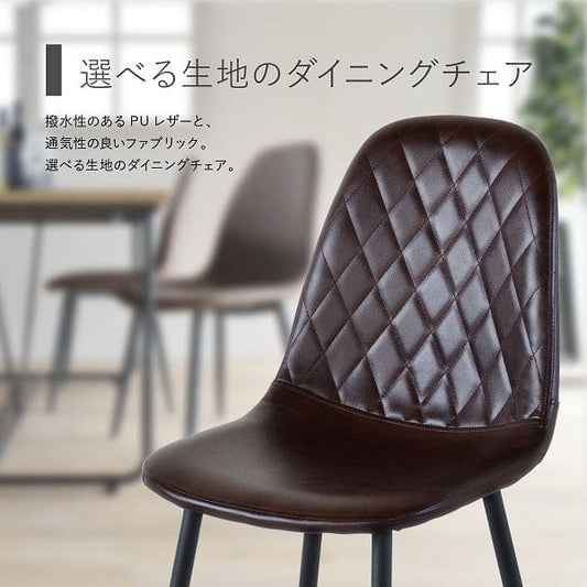 椅子チェアレザー黒レトロダイニングファブリック単品ヴィンテージダイニングチェアおしゃれクッション座面42高級リビングチェア一人用シンプル疲れない頑丈1脚耐荷重コンパクト楽背もたれ