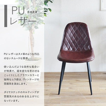 椅子チェアレザー黒レトロダイニングファブリック単品ヴィンテージダイニングチェアおしゃれクッション座面42高級リビングチェア一人用シンプル疲れない頑丈1脚耐荷重コンパクト楽背もたれ