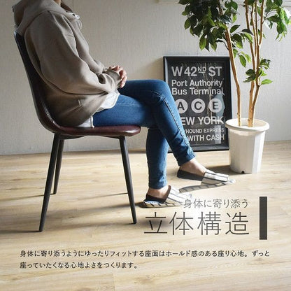 椅子チェアレザー黒レトロダイニングファブリック単品ヴィンテージダイニングチェアおしゃれクッション座面42高級リビングチェア一人用シンプル疲れない頑丈1脚耐荷重コンパクト楽背もたれ