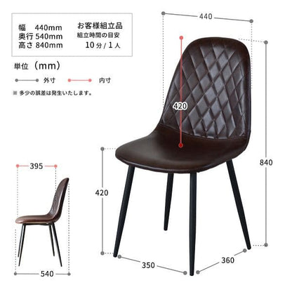 椅子チェアレザー黒レトロダイニングファブリック単品ヴィンテージダイニングチェアおしゃれクッション座面42高級リビングチェア一人用シンプル疲れない頑丈1脚耐荷重コンパクト楽背もたれ