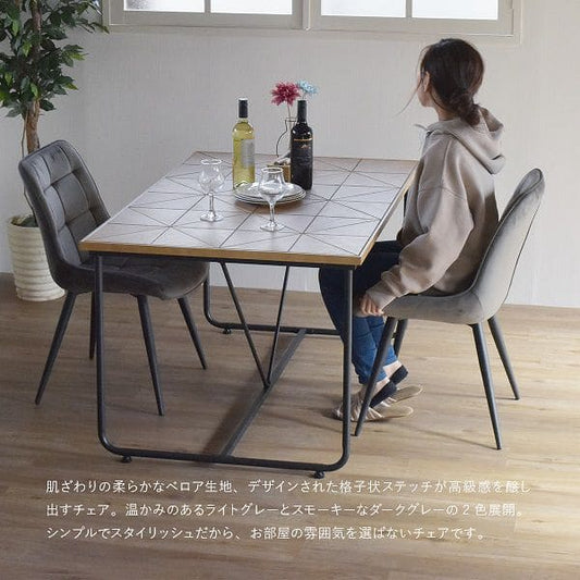 ダイニングチェア椅子ベロアシェル黒座り心ダイニングチェアーおしゃれクッション背もたれ座面43高級単品一人用チェアダイニングモダンシンプル疲れない頑丈1脚耐荷重コンパクト楽背もたれ