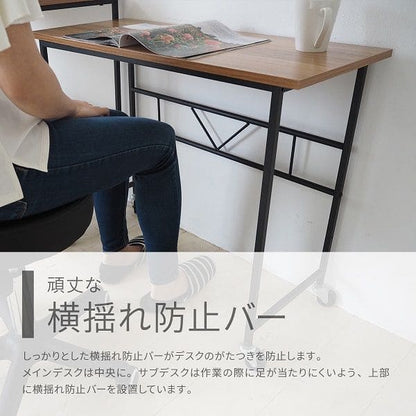 パソコンデスクPCデスク90cm幅スリム机コンパクトl字省スペースおしゃれデスクシンプルキャスター木目調ハイタイプ奥行40在宅高さ75コーナーメラミン木目薄型小型小さめ二人長方形コの字