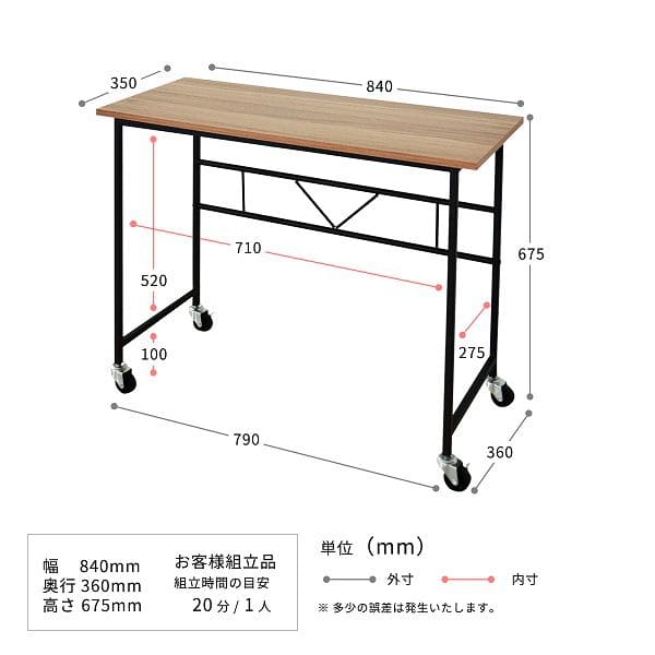 パソコンデスクPCデスク90cm幅スリム机コンパクトl字省スペースおしゃれデスクシンプルキャスター木目調ハイタイプ奥行40在宅高さ75コーナーメラミン木目薄型小型小さめ二人長方形コの字