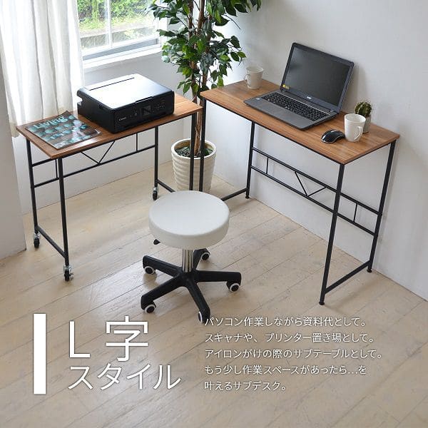 パソコンデスクPCデスク90cm幅スリム机コンパクトl字省スペースおしゃれデスクシンプルキャスター木目調ハイタイプ奥行40在宅高さ75コーナーメラミン木目薄型小型小さめ二人長方形コの字