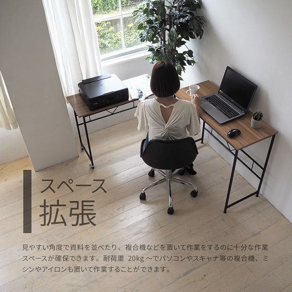パソコンデスクPCデスク90cm幅スリム机コンパクトl字省スペースおしゃれデスクシンプルキャスター木目調ハイタイプ奥行40在宅高さ75コーナーメラミン木目薄型小型小さめ二人長方形コの字