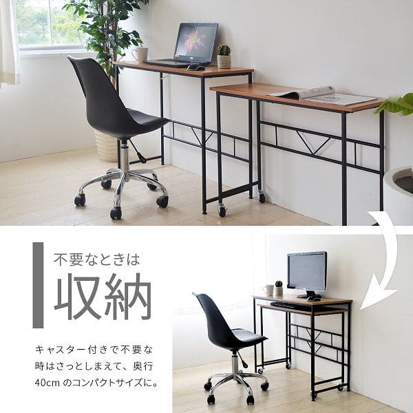 パソコンデスクPCデスク90cm幅スリム机コンパクトl字省スペースおしゃれデスクシンプルキャスター木目調ハイタイプ奥行40在宅高さ75コーナーメラミン木目薄型小型小さめ二人長方形コの字