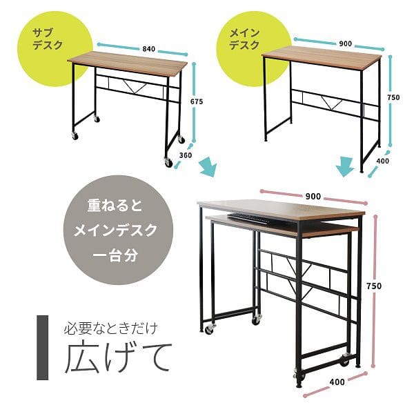 パソコンデスクPCデスク90cm幅スリム机コンパクトl字省スペースおしゃれデスクシンプルキャスター木目調ハイタイプ奥行40在宅高さ75コーナーメラミン木目薄型小型小さめ二人長方形コの字