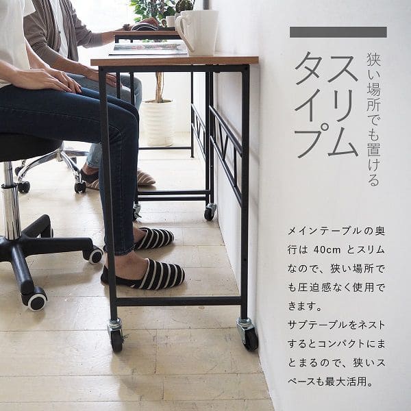 パソコンデスクPCデスク90cm幅スリム机コンパクトl字省スペースおしゃれデスクシンプルキャスター木目調ハイタイプ奥行40在宅高さ75コーナーメラミン木目薄型小型小さめ二人長方形コの字