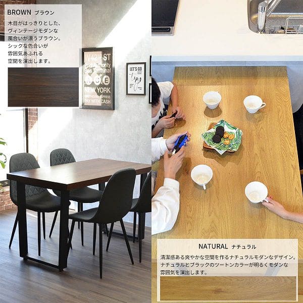 ダイニングテーブル4人2人用4人掛け木目おしゃれメラミン高級感120長方形テーブル2人スチール脚食卓テーブルモダンダイニング作業単品二人用3人4人用長い二人暮し横長格安丈夫食事ご飯勉強