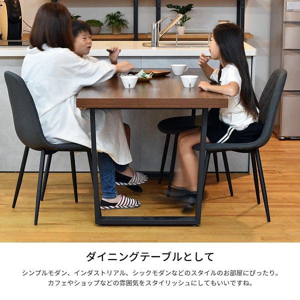 ダイニングテーブル4人2人用4人掛け木目おしゃれメラミン高級感120長方形テーブル2人スチール脚食卓テーブルモダンダイニング作業単品二人用3人4人用長い二人暮し横長格安丈夫食事ご飯勉強