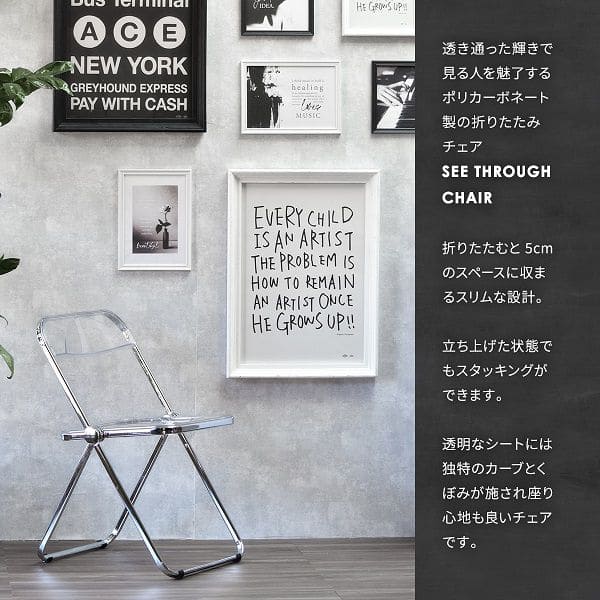 パイプ椅子折りたたみ椅子折りたたみクリア透明スタッキング軽量滑り止めコンパクト完成品おしゃれ頑丈会議スチールパイプ室内椅子チェア格安机テーブルクッション軽い折り畳み式スリム北欧薄い