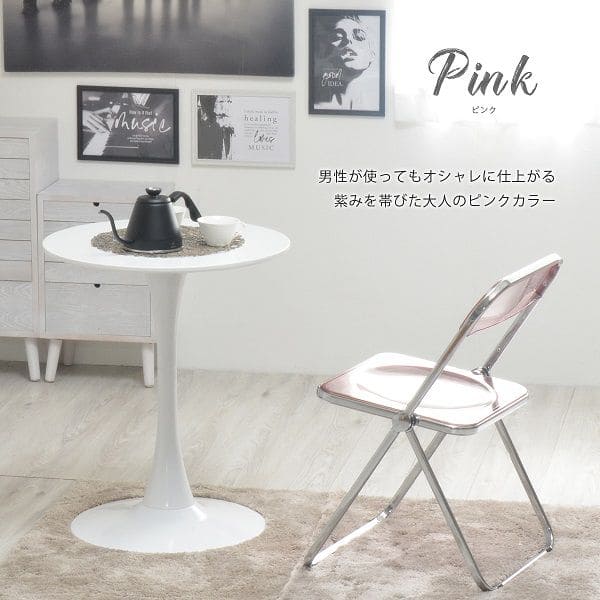 パイプ椅子折りたたみ椅子折りたたみクリア透明スタッキング軽量滑り止めコンパクト完成品おしゃれ頑丈会議スチールパイプ室内椅子チェア格安机テーブルクッション軽い折り畳み式スリム北欧薄い