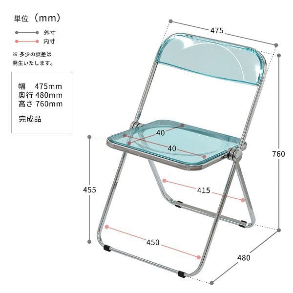 パイプ椅子折りたたみ椅子折りたたみクリア透明スタッキング軽量滑り止めコンパクト完成品おしゃれ頑丈会議スチールパイプ室内椅子チェア格安机テーブルクッション軽い折り畳み式スリム北欧薄い