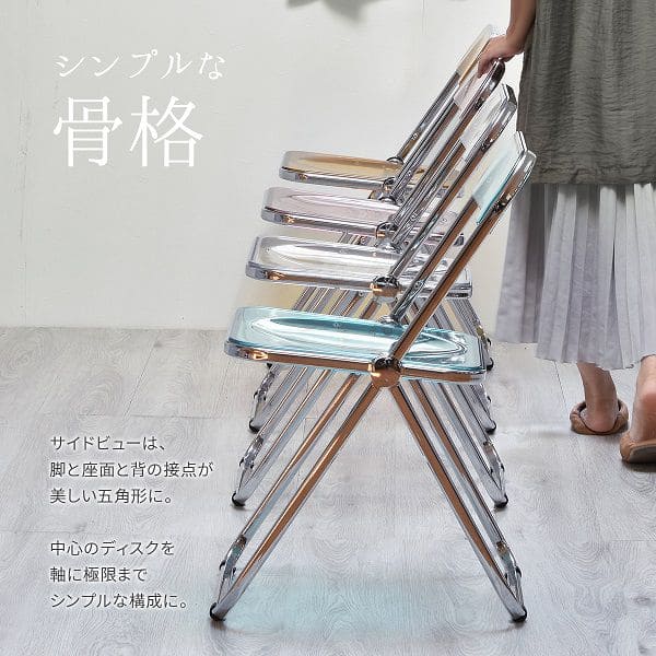 パイプ椅子折りたたみ椅子折りたたみクリア透明スタッキング軽量滑り止めコンパクト完成品おしゃれ頑丈会議スチールパイプ室内椅子チェア格安机テーブルクッション軽い折り畳み式スリム北欧薄い