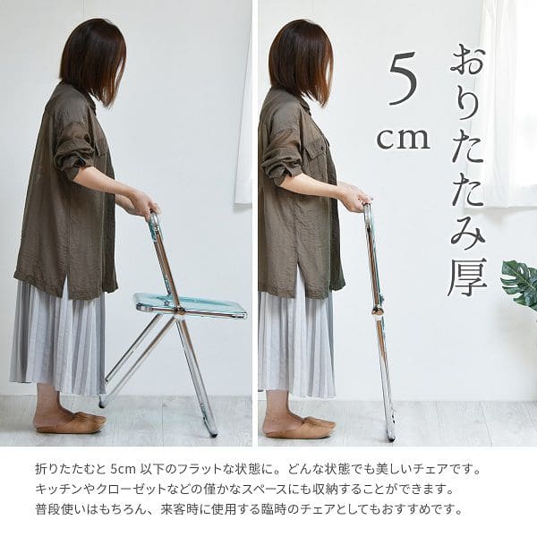 パイプ椅子折りたたみ椅子折りたたみクリア透明スタッキング軽量滑り止めコンパクト完成品おしゃれ頑丈会議スチールパイプ室内椅子チェア格安机テーブルクッション軽い折り畳み式スリム北欧薄い