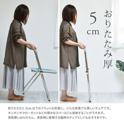 パイプ椅子折りたたみ椅子折りたたみクリア透明スタッキング軽量滑り止めコンパクト完成品おしゃれ頑丈会議スチールパイプ室内椅子チェア格安机テーブルクッション軽い折り畳み式スリム北欧薄い