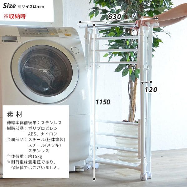 室内物干し物干し室内折りたたみコンパクト大容量スタンドスリム洗濯物干し高さ調整部屋干し物干しスタンドキャスター伸縮昇降賃貸タオルステンレスタオル干し部屋マンション軽量高い大型ラック