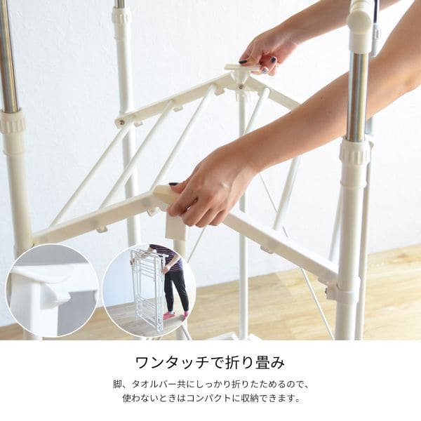 室内物干し物干し室内折りたたみコンパクト大容量スタンドスリム洗濯物干し高さ調整部屋干し物干しスタンドキャスター伸縮昇降賃貸タオルステンレスタオル干し部屋マンション軽量高い大型ラック