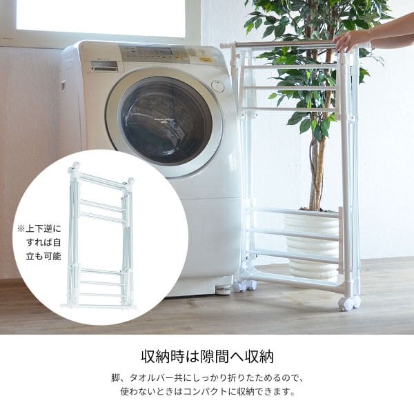 室内物干し物干し室内折りたたみコンパクト大容量スタンドスリム洗濯物干し高さ調整部屋干し物干しスタンドキャスター伸縮昇降賃貸タオルステンレスタオル干し部屋マンション軽量高い大型ラック