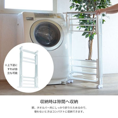 室内物干し物干し室内折りたたみコンパクト大容量スタンドスリム洗濯物干し高さ調整部屋干し物干しスタンドキャスター伸縮昇降賃貸タオルステンレスタオル干し部屋マンション軽量高い大型ラック