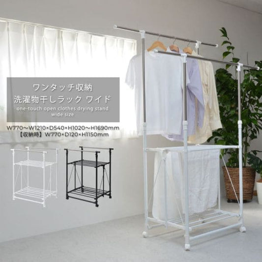 室内物干し物干し室内折りたたみコンパクト大容量スタンドスリム洗濯物干し高さ調整部屋干し物干しスタンドキャスター伸縮昇降賃貸タオルステンレスタオル干し部屋マンション軽量高い大型ラック