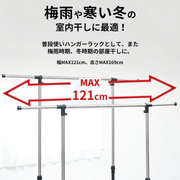室内物干し物干し室内折りたたみコンパクト大容量スタンドスリム洗濯物干し高さ調整部屋干し物干しスタンドキャスター伸縮昇降賃貸タオルステンレスタオル干し部屋マンション軽量高い大型ラック