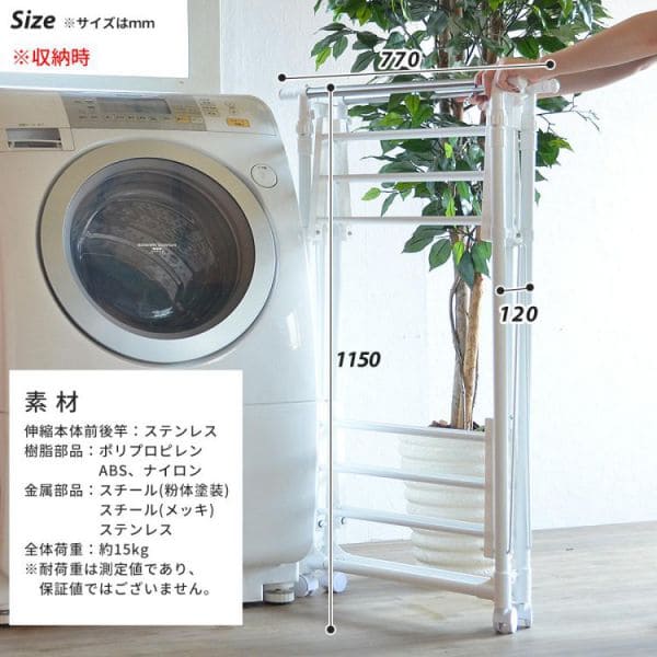 室内物干し物干し室内折りたたみコンパクト大容量スタンドスリム洗濯物干し高さ調整部屋干し物干しスタンドキャスター伸縮昇降賃貸タオルステンレスタオル干し部屋マンション軽量高い大型ラック