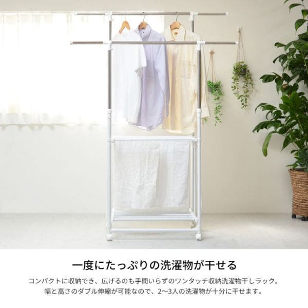 室内物干し物干し室内折りたたみコンパクト大容量スタンドスリム洗濯物干し高さ調整部屋干し物干しスタンドキャスター伸縮昇降賃貸タオルステンレスタオル干し部屋マンション軽量高い大型ラック