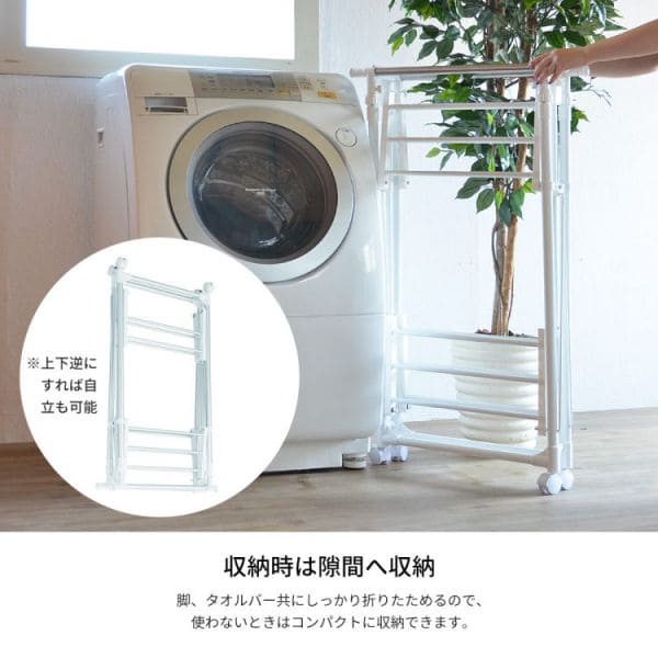 室内物干し物干し室内折りたたみコンパクト大容量スタンドスリム洗濯物干し高さ調整部屋干し物干しスタンドキャスター伸縮昇降賃貸タオルステンレスタオル干し部屋マンション軽量高い大型ラック