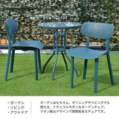ガーデンチェア椅子雨ざらしプラスチック白防水一脚屋外軽量庭ガーデンガーデンチェアー外丈夫1人ベランダバルコニー外置きシンプル北欧家室内リビング背もたれ高級diy1人用一人掛け大人