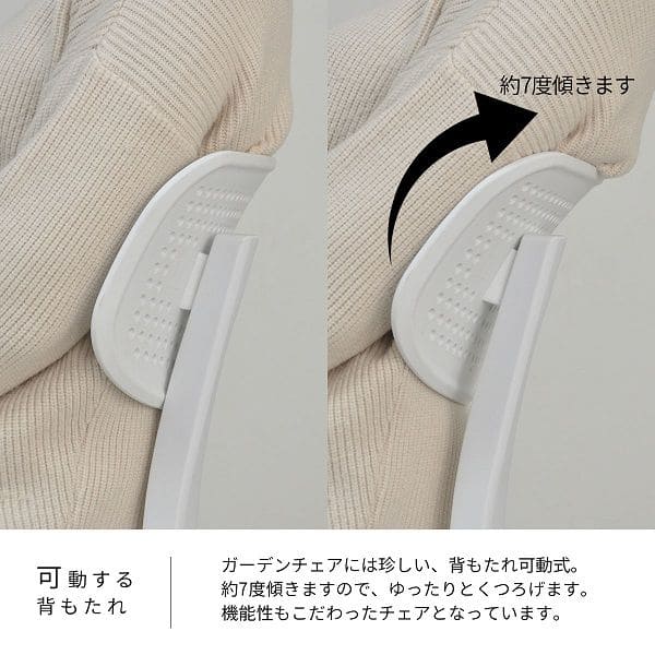 ガーデンチェア椅子雨ざらしプラスチック白防水一脚屋外軽量庭ガーデンガーデンチェアー外丈夫1人ベランダバルコニー外置きシンプル北欧家室内リビング背もたれ高級diy1人用一人掛け大人