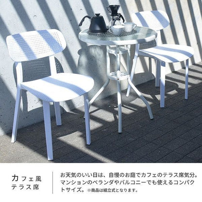 ガーデンテーブル丸テーブル雨ざらし丸ガーデンガラスパラソル穴白丸型60穴おしゃれアイアン単品小さめモザイク屋外アンティーク庭カフェハイ高め鉄庭リビング小型業務用外丈夫高級感ベランダ
