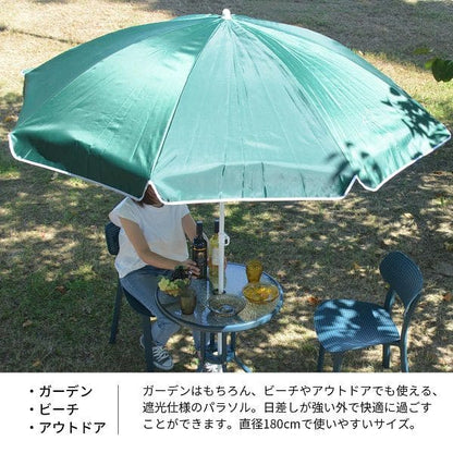 パラソル庭アウトドアビーチパラソルガーデンパラソル180撥水ガーデン海小型遮熱釣り雨除けおしゃれビーチコンパクト折りたたみ軽量日よけ持ち運び日傘雨キャンプ日除け釣り用プール屋外シェード