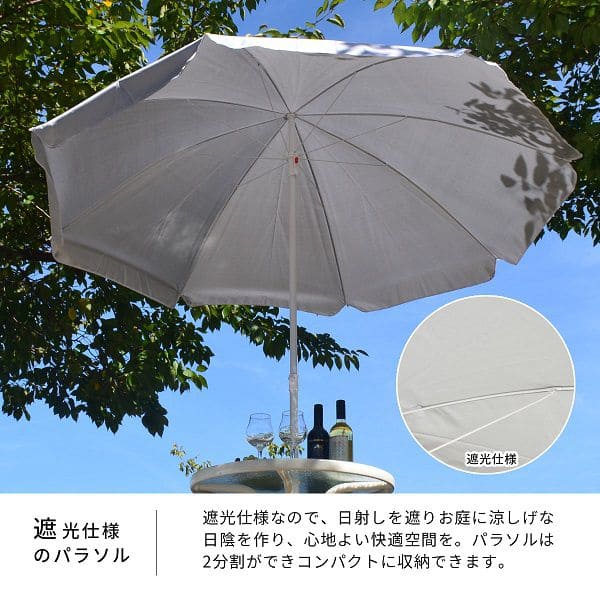 パラソル庭アウトドアビーチパラソルガーデンパラソル180撥水ガーデン海小型遮熱釣り雨除けおしゃれビーチコンパクト折りたたみ軽量日よけ持ち運び日傘雨キャンプ日除け釣り用プール屋外シェード