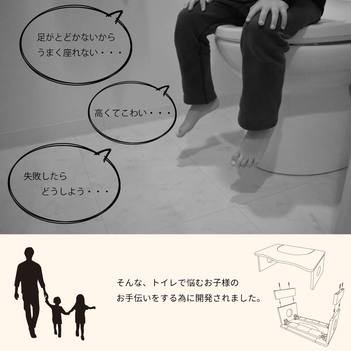 ステップ踏み台折りたたみ脚立台木製子供おしゃれ洗面台玄関子ども補助便座トイレ幼児トイレトレーニング用高さ25cm高さ35cm