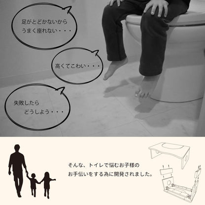 ステップ踏み台折りたたみ脚立台木製子供おしゃれ洗面台玄関子ども補助便座トイレ幼児トイレトレーニング用高さ25cm高さ35cm