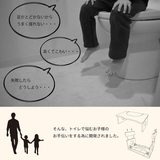 ステップ踏み台折りたたみ脚立台木製子供おしゃれ洗面台玄関子ども補助便座トイレ幼児トイレトレーニング用高さ25cm高さ35cm