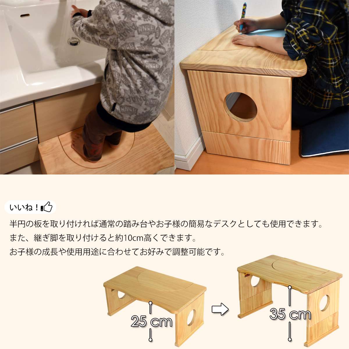 ステップ踏み台折りたたみ脚立台木製子供おしゃれ洗面台玄関子ども補助便座トイレ幼児トイレトレーニング用高さ25cm高さ35cm