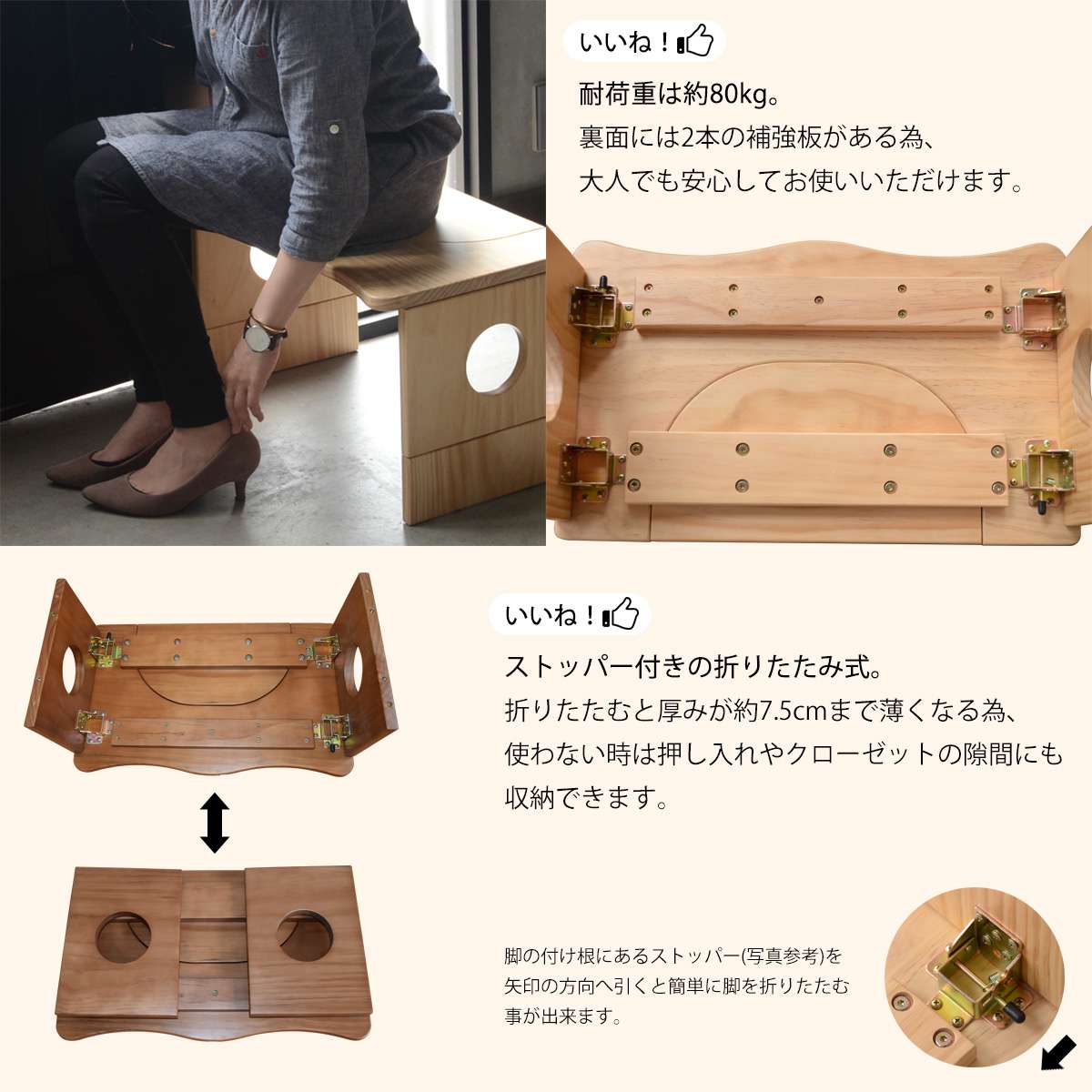 ステップ踏み台折りたたみ脚立台木製子供おしゃれ洗面台玄関子ども補助便座トイレ幼児トイレトレーニング用高さ25cm高さ35cm