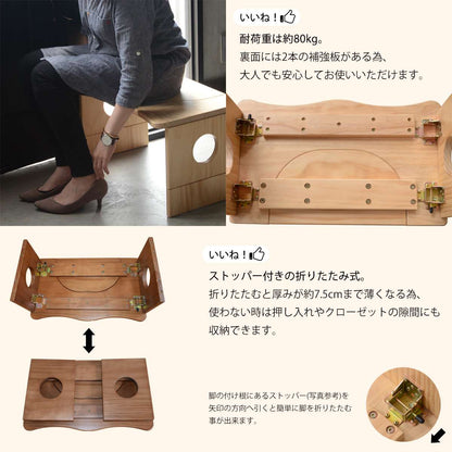 ステップ踏み台折りたたみ脚立台木製子供おしゃれ洗面台玄関子ども補助便座トイレ幼児トイレトレーニング用高さ25cm高さ35cm