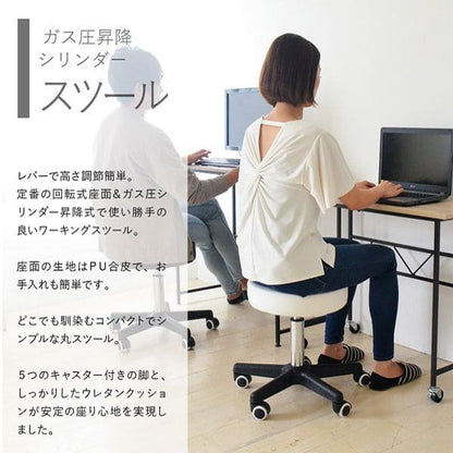 丸椅子スツール椅子丸ガス回転高さ調整キャスター昇降式クッションレザーシンプルオフィスエステ事務パソコンテレワークキッチンサロン高さ調節ウレタン回転式ラウンド小型作業ワーク軽量室内