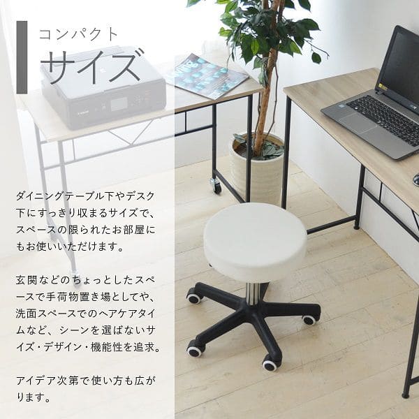 丸椅子スツール椅子丸ガス回転高さ調整キャスター昇降式クッションレザーシンプルオフィスエステ事務パソコンテレワークキッチンサロン高さ調節ウレタン回転式ラウンド小型作業ワーク軽量室内
