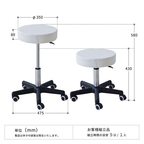丸椅子スツール椅子丸ガス回転高さ調整キャスター昇降式クッションレザーシンプルオフィスエステ事務パソコンテレワークキッチンサロン高さ調節ウレタン回転式ラウンド小型作業ワーク軽量室内